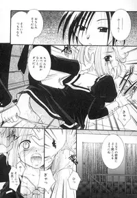 [Itou Ei] Zettaireido no Tengoku