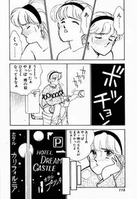 [Arimura Shinobu] Uwaki na Olive