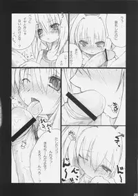 (C72) [SSB (SSA)] Bardiche Adult Complete (Mahou Shoujo Lyrical Nanoha)