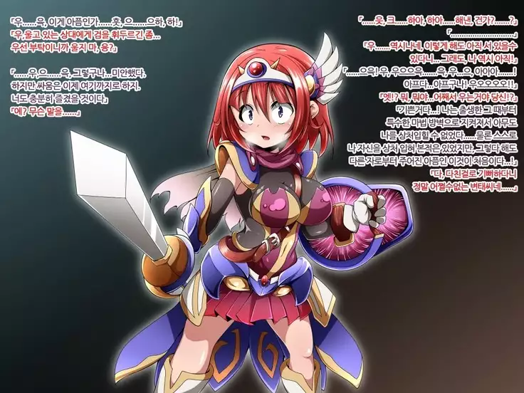 Yuusha no Bouken wa Buji Happy End wo Mukaemashita