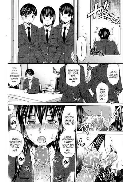 Tottemo Hot na Chuushinbu