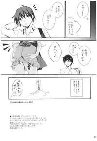 (C91) [Kikurage-ya (Kikurage)] KOI+KAN II