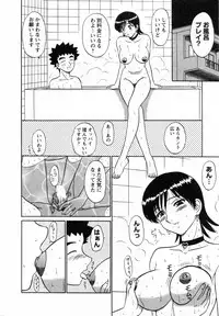 [Shinkuukan] CosDeli CosPlay-Delivery-Health