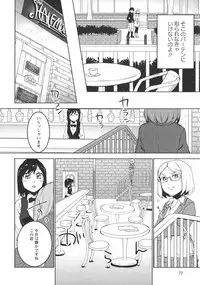 [Anthology] L -Ladies & Girls Love- 11