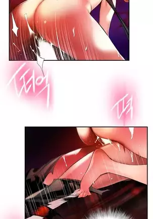 Lilith`s Cord Ch.0-43