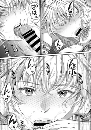 Touhikou -Kouhen- | 도피행 -후편-