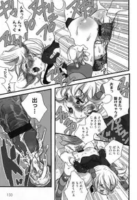 [Torino Munenik] Shirimanpo