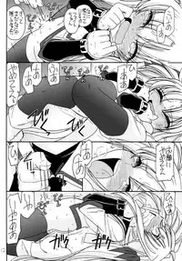 (C83) [EINSATZ GRUPPE (Charlie Nishinaka)] DOG FATE (Mahou Shoujo Lyrical Nanoha)