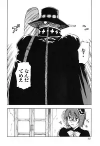 [Iogi Juichi] Magetsukan Kitan Vol 05