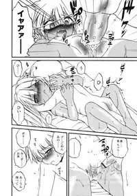 Comic LO 2004-11 Vol. 10