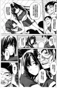 [Nishizaki Eimu] Idol Chijoku Park [Chinese]