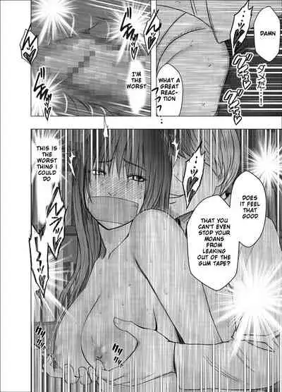 I was played by my sister's boyfriend