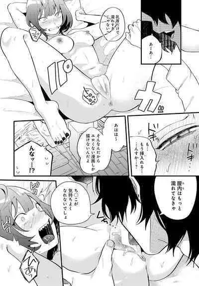 COMIC Anthurium 2023-07