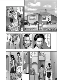 [Horie Tankei] Haha no Himitsu | Secret of Mother Ch. 1-39