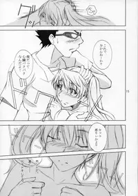 (C68) [Tweak　(Tsuka)] Hige to Osage (School Rumble)