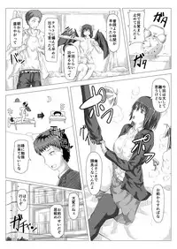 [Daido Syoten (Daido Syoji)] JK Inma Kounai Roshutsu Wakan [Digital]