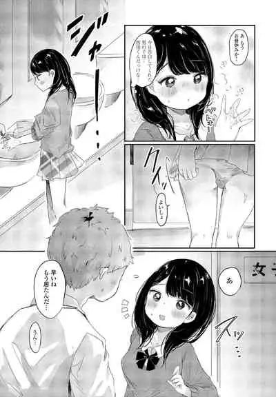 COMIC Penguin Club 2021-12 [Digital]