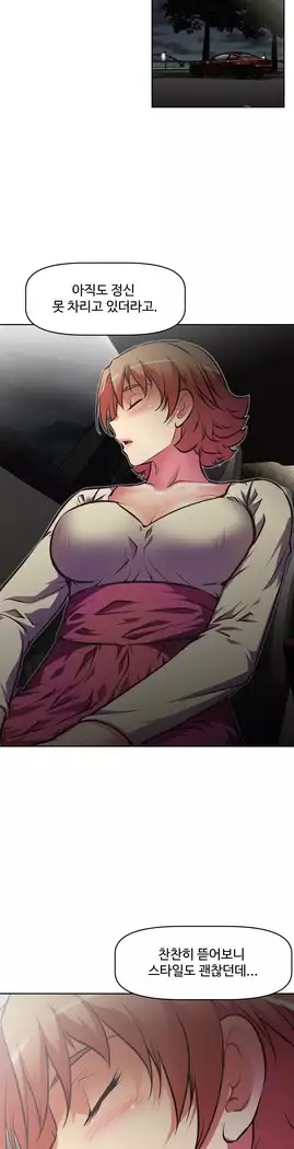 Brawling Go Ch.53-65