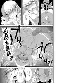 [Aruza Ryuuto] Mou... Dashitai - I want to defecate! [Digital]