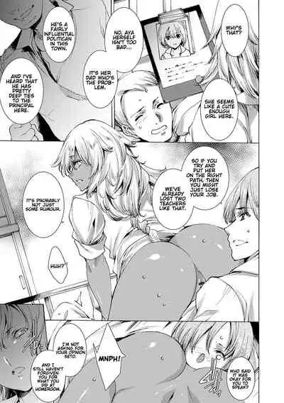 Gyakushuu Seisai datta Kuro Gal Kyoushi Ch. 0-2