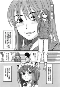 [ZUKIKI] Ikenai Cosplaytion