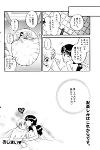 Manga Bangaichi 2006-02