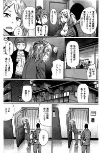 COMIC Kairakuten 2016-06