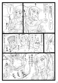 (C90) [Ohkura Bekkan (Ohkura Kazuya)] Majisuba (Kono Subarashii Sekai ni Syukufuku o!)