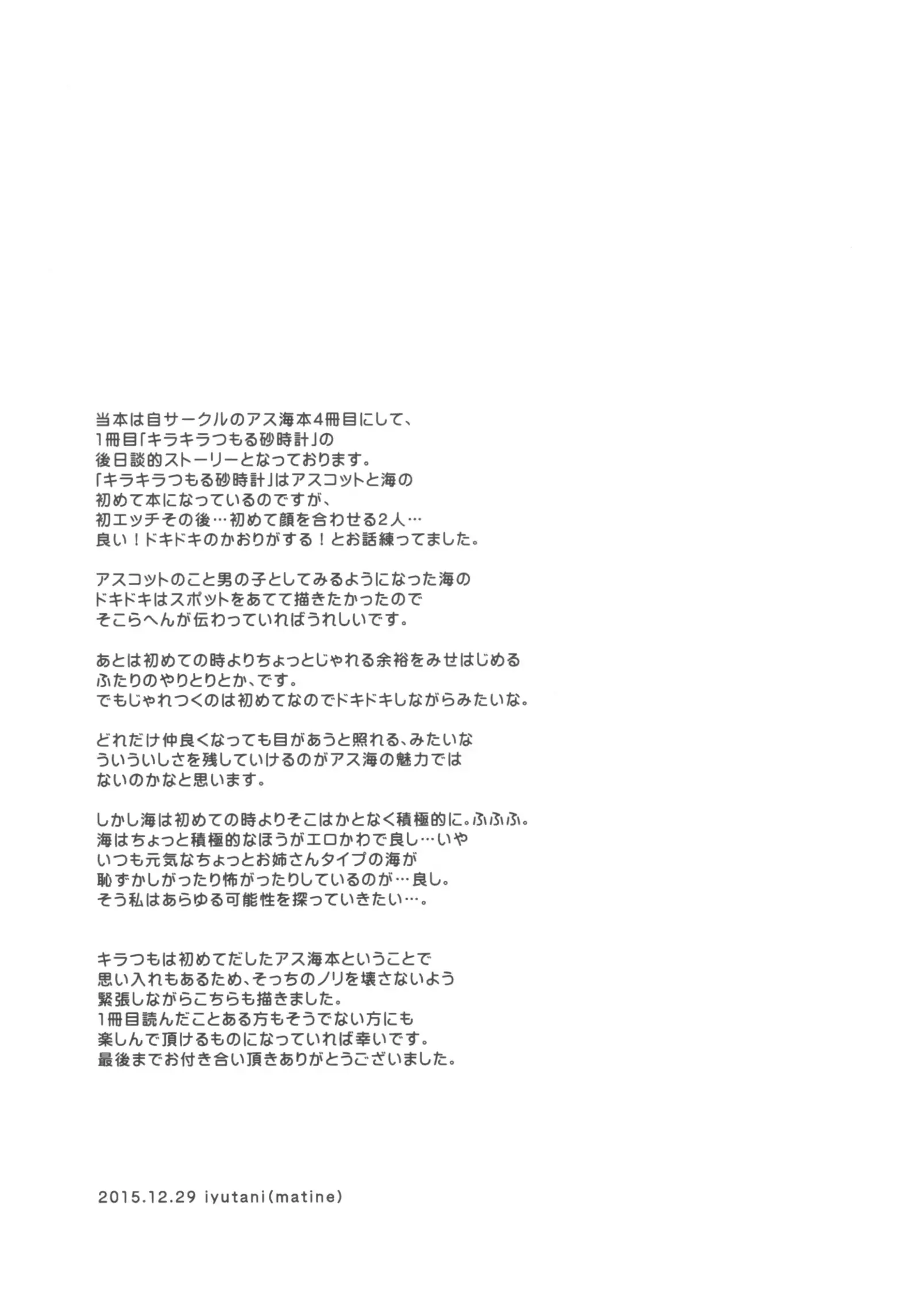 Can't Take my Eyes off of You