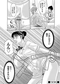 Comic Magnum Vol.4 [Digital]