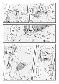 (Panzer Vor! 18) [Cigarless. (saku)] Daite Nante Ienai (Girls und Panzer)