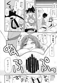 (C91) [Shin Hijiridou Honpo (Hijiri Tsukasa)] HPPP (Various)