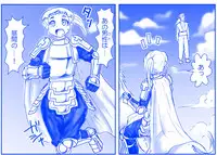 Akuma Musume Kankin Nisshi Series