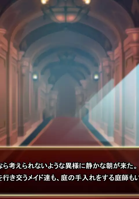 Comment to Enquête de Tenkai ga Kawaru Doujin CG Shuu