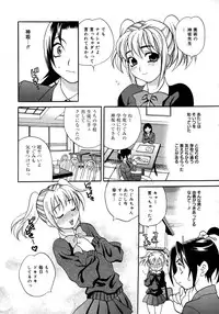 Comic Megaplus Vol 28 [2006-02]