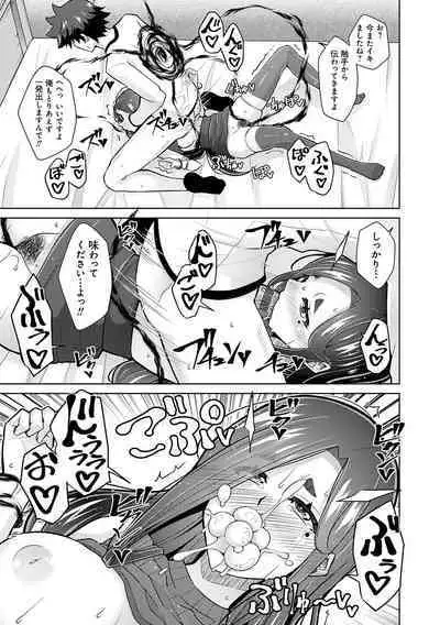 Megami ni Ecchi na Shukufuku o - Erotic Blessings to the Goddess