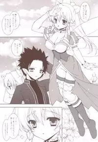 (C83) [Shigunyan] Sex And Oppai + Omake Bon (Sword Art Online)