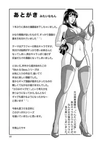 [Sae (Umiyama Misaki)] Bitch & Slave & Mistress [Digital]