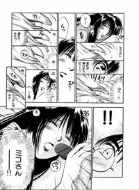 [Juichi Iogi] Reinou Tantei Miko / Phantom Hunter Miko 04