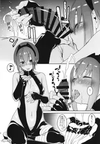 [MARCH (Minakuchi Takashi)] Seihitsu-chan In My Room (Fate/Grand Order) [Digital]