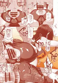 (C94) [Eroquis! (Butcha-U)] DELIGHTFULLY FUCKABLE AND UNREFINED ALL YOU CAN SEX!