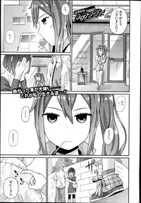 COMIC Europa 2014-07