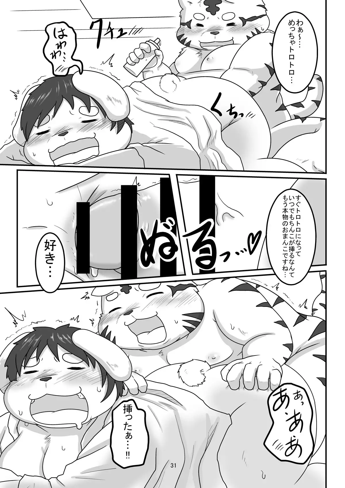 Match Me To The Moon