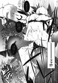 (C82) [Tomoshibiya Koubou (Tomoshibi Hidekazu)] Kaikan Destroy (7th Dragon 2020)