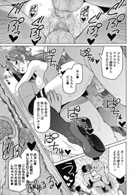 COMIC Megastore Alpha 2015-10 [Digital]