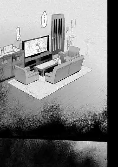 Hyoco Road Soushuuhen 2