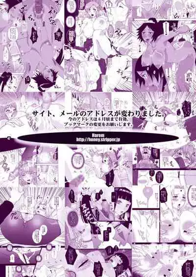 Ren-zyuu | Beast Love