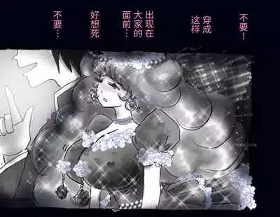 Kyousei Nyotaika Ani