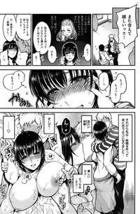 COMIC Kairakuten 2015-02