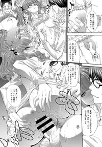 COMIC Anthurium 2017-02 [Digital]